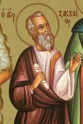 Sfântul Apostol Zaheu