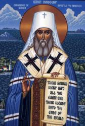 Sfântul Inochentie, Mitropolitul Moscovei, luminător al Siberiei și Americii