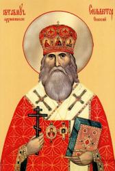 Sfântul Sfințit Nou Mucenic Silvestru, arhiepiscopul de Omsk
