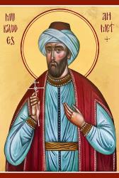 Sfântul Mucenic Ahmed Caligraful