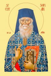 Sfântul Cuvios Mărturisitor Sofian de la Antim