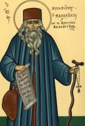 Sfântul Cuvios Hristofor Papoulakos