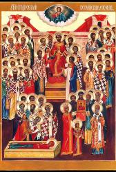 Sfinții Părinți de la Sinodul al VI-lea Ecumenic