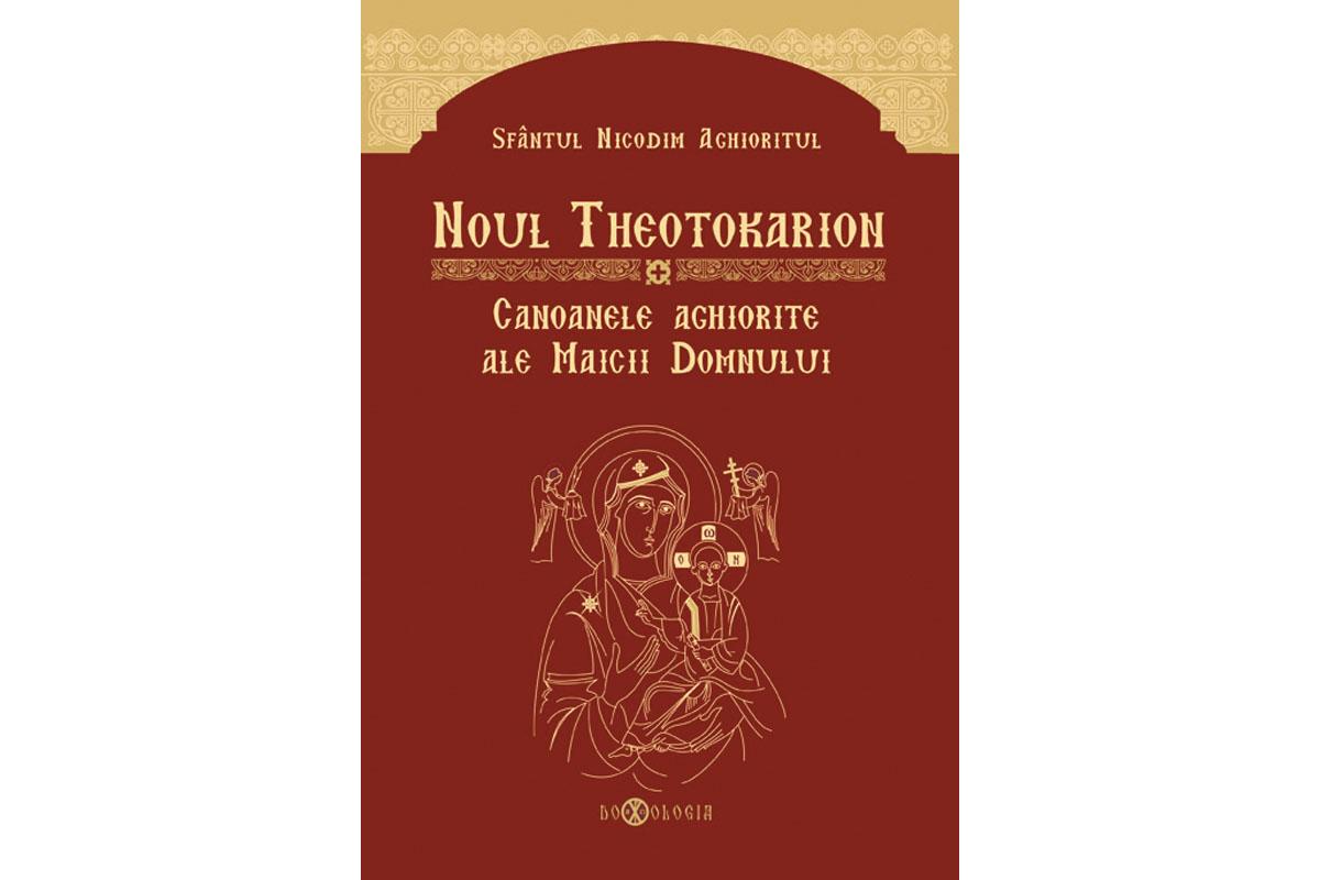 Antologia aghiorită a celor mai frumoase canoane ale Maicii