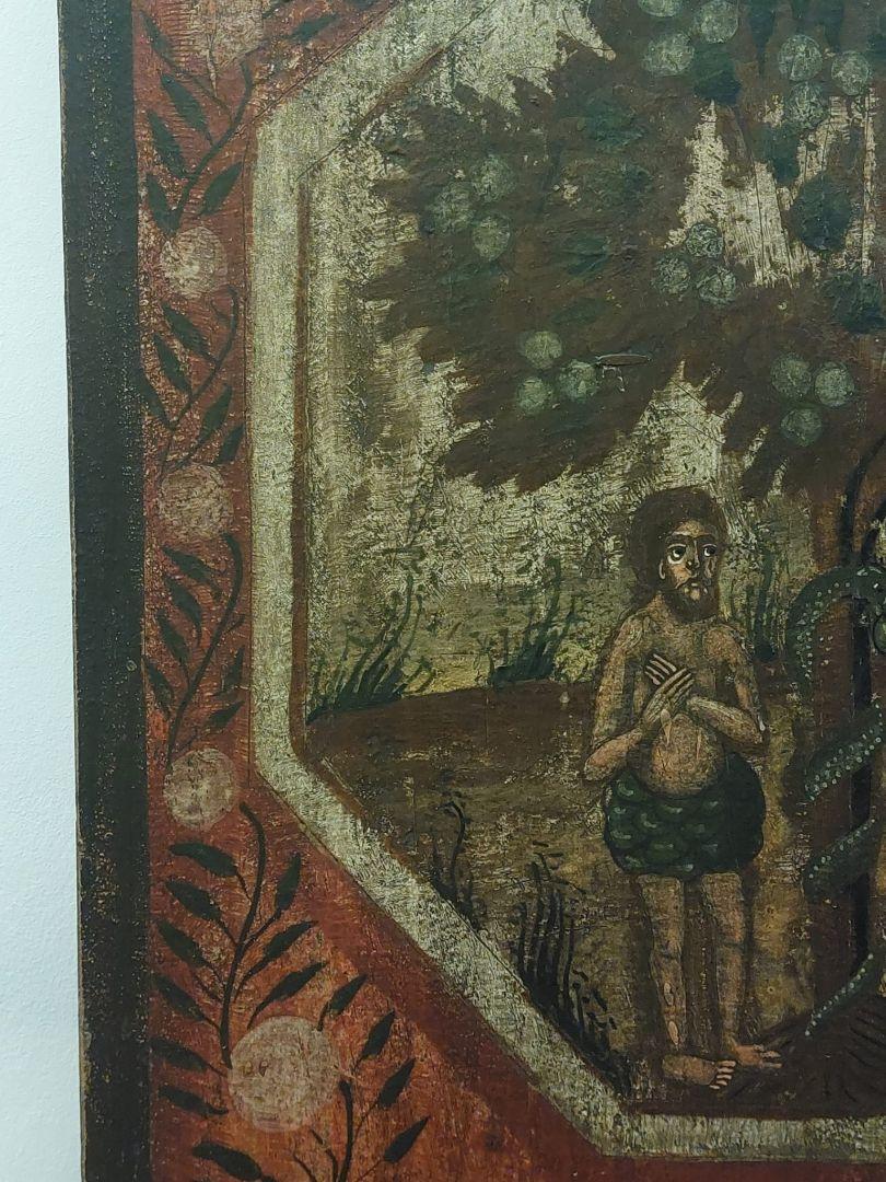Exponatul lunii iunie 2024: „Adam și Eva călcând porunca” | Doxologia